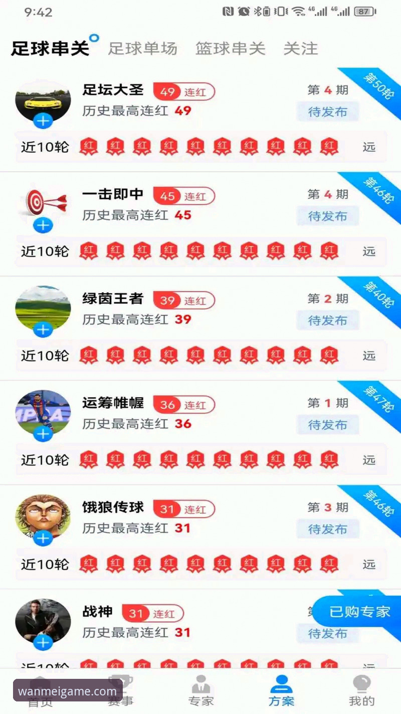 完美体育智能娱乐 完美体育智能娱乐官网入口详解