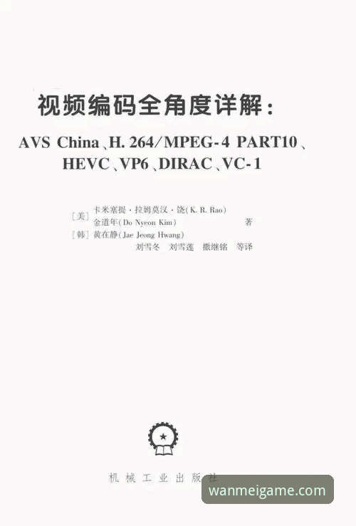 完美体育安卓下载iOS版安装使用教程：从技术角度详解v3.2.1版本操作要点