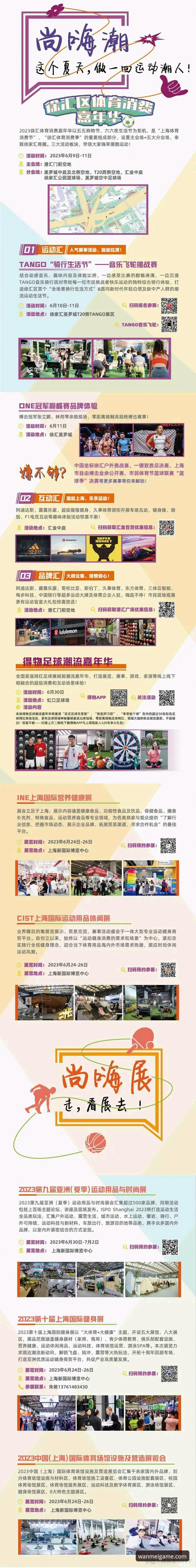 完美体育官网入口与APP安装详细指南