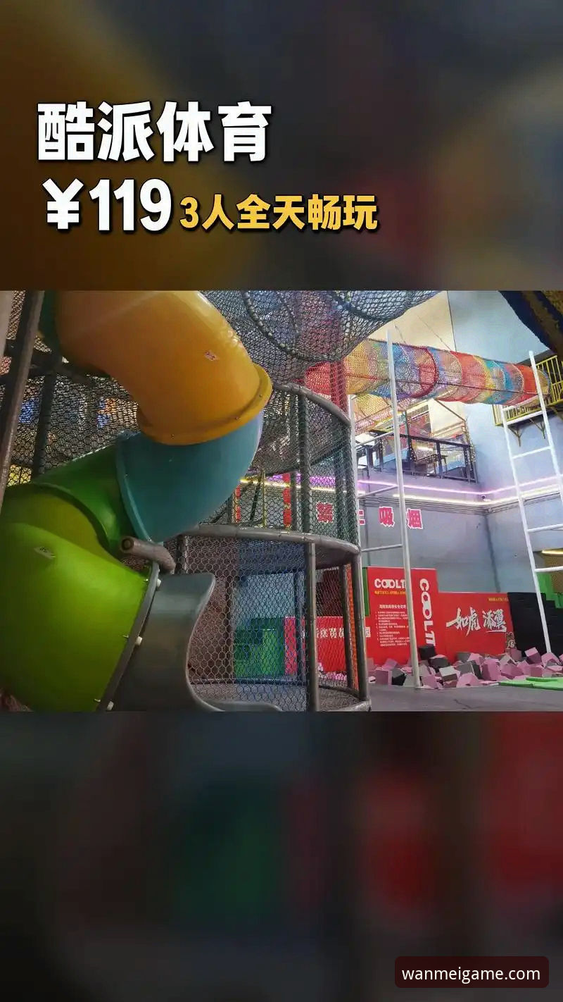 完美体育官方下载使用技巧 完美体育官方下载使用技巧:从注册到畅玩的实用指南
