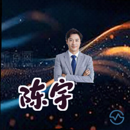 陈宇