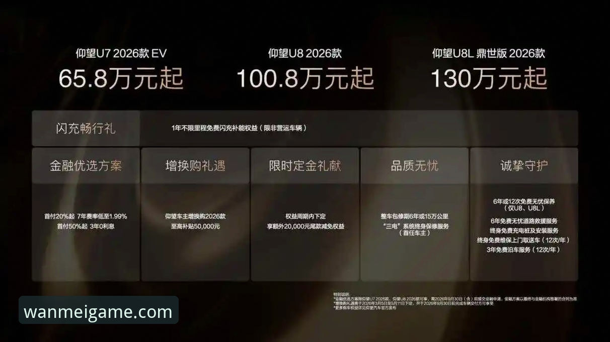 完美体育官网2026最新版本上线：突破性功能与极致体验全面解析