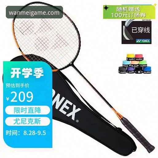 从新手到老用户：完美体育官网使用心得与深度评测